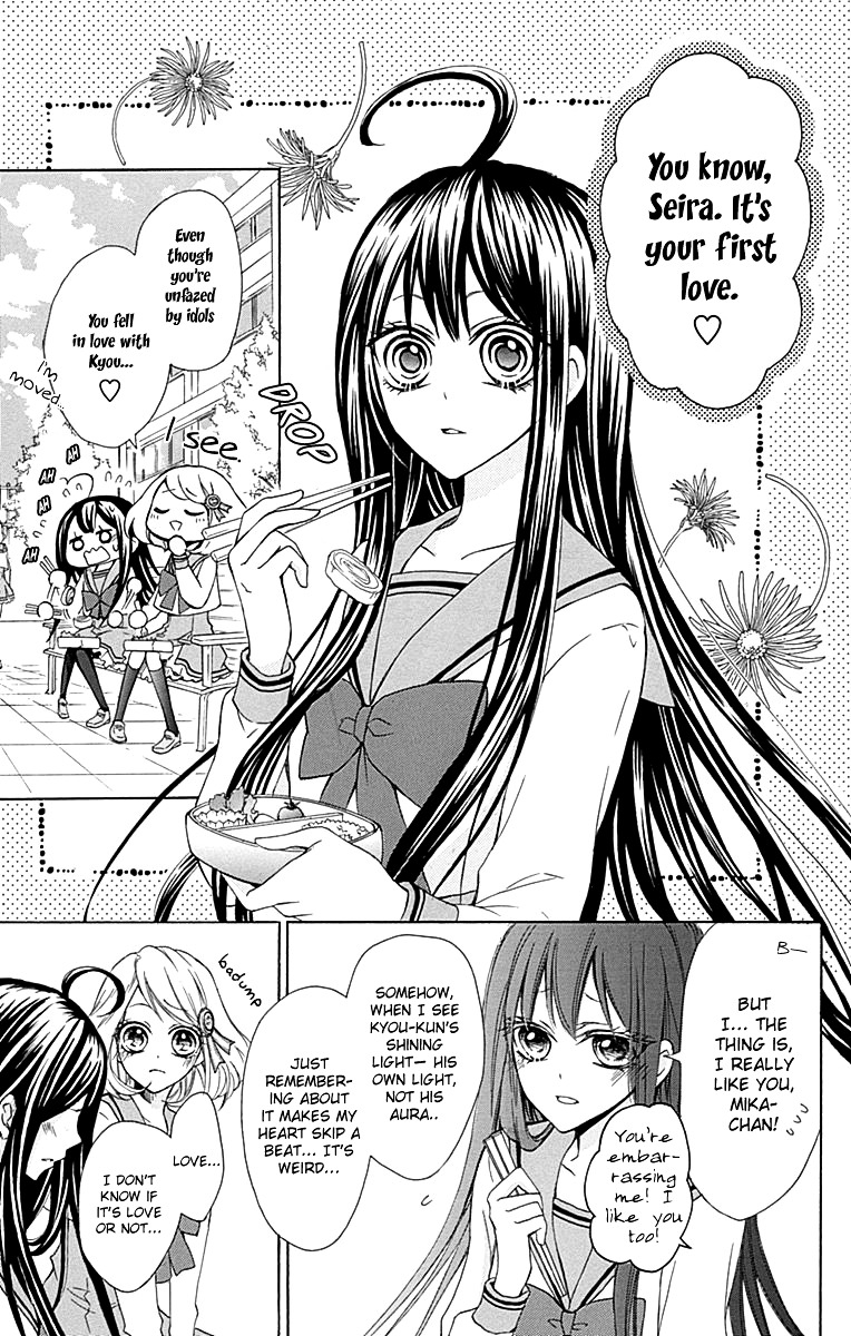 Majo To Hatsukoi. Chapter 3 #4