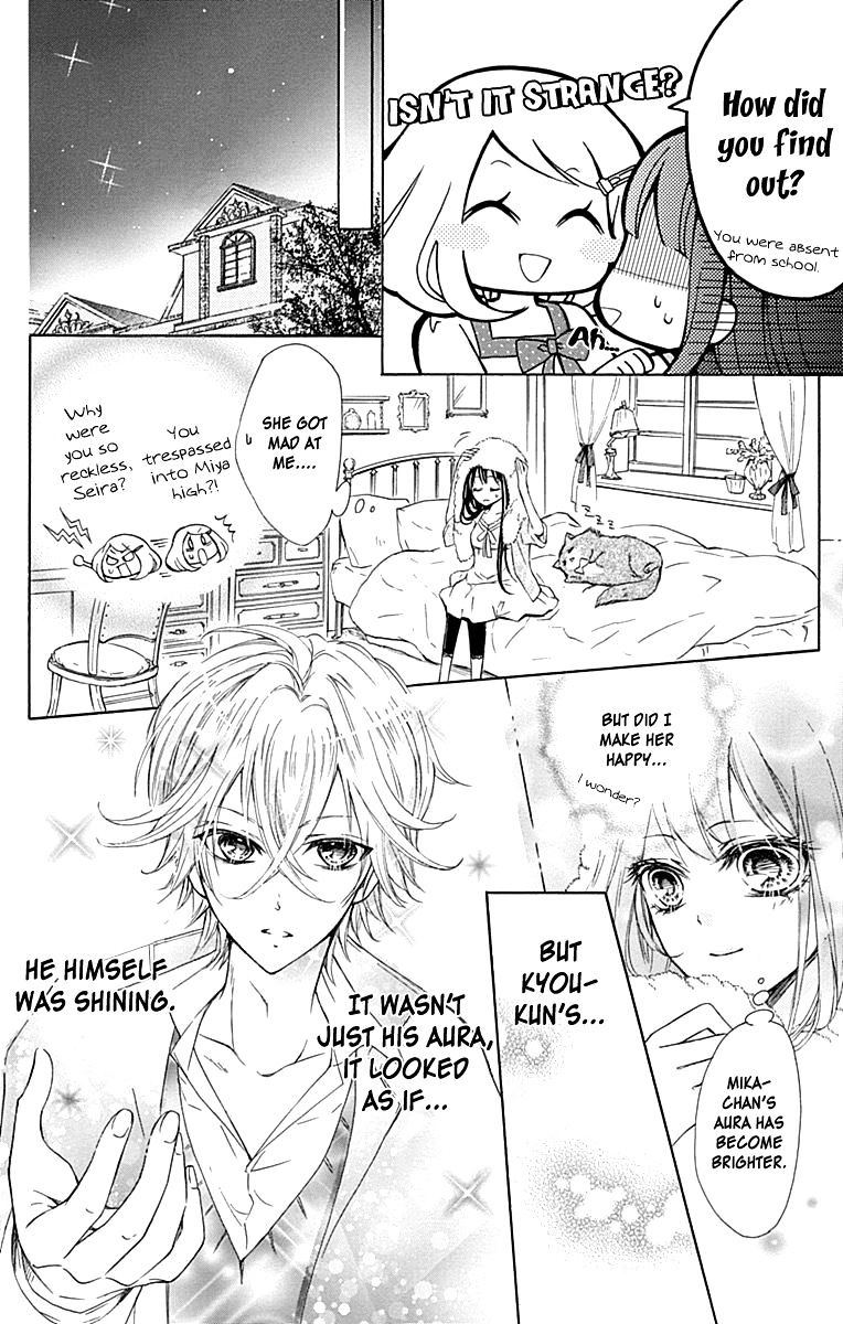 Majo To Hatsukoi. Chapter 2 #6