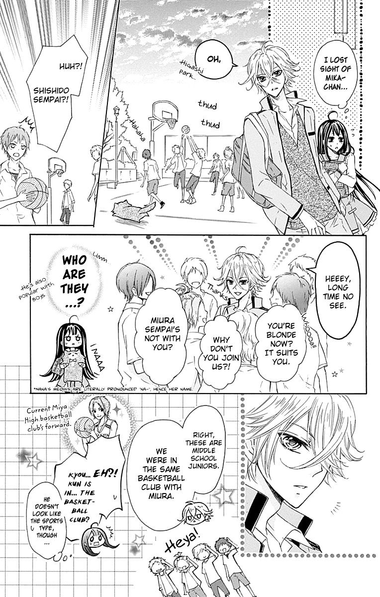 Majo To Hatsukoi. Chapter 2 #17