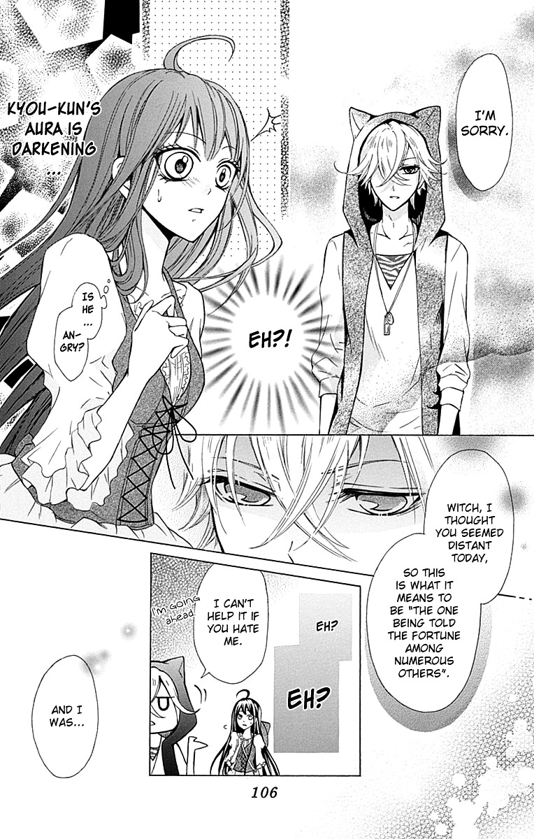 Majo To Hatsukoi. Chapter 3 #29