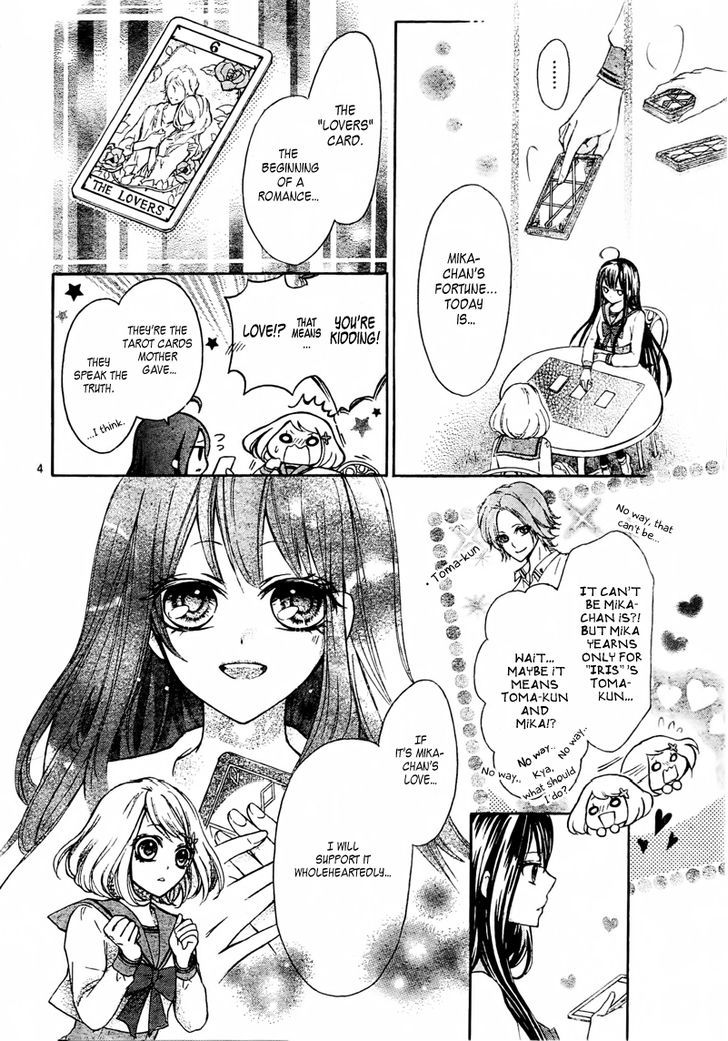 Majo To Hatsukoi. Chapter 1 #7