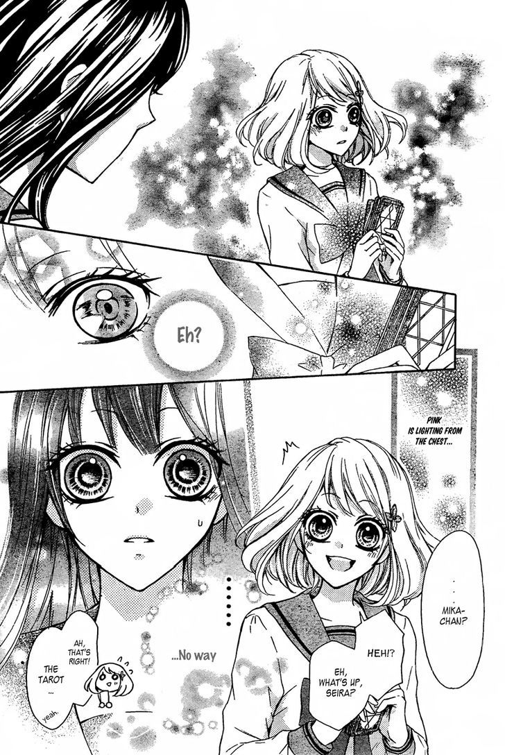 Majo To Hatsukoi. Chapter 1 #16