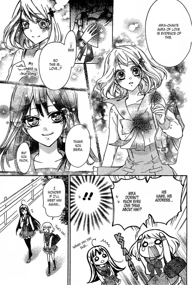 Majo To Hatsukoi. Chapter 1 #18