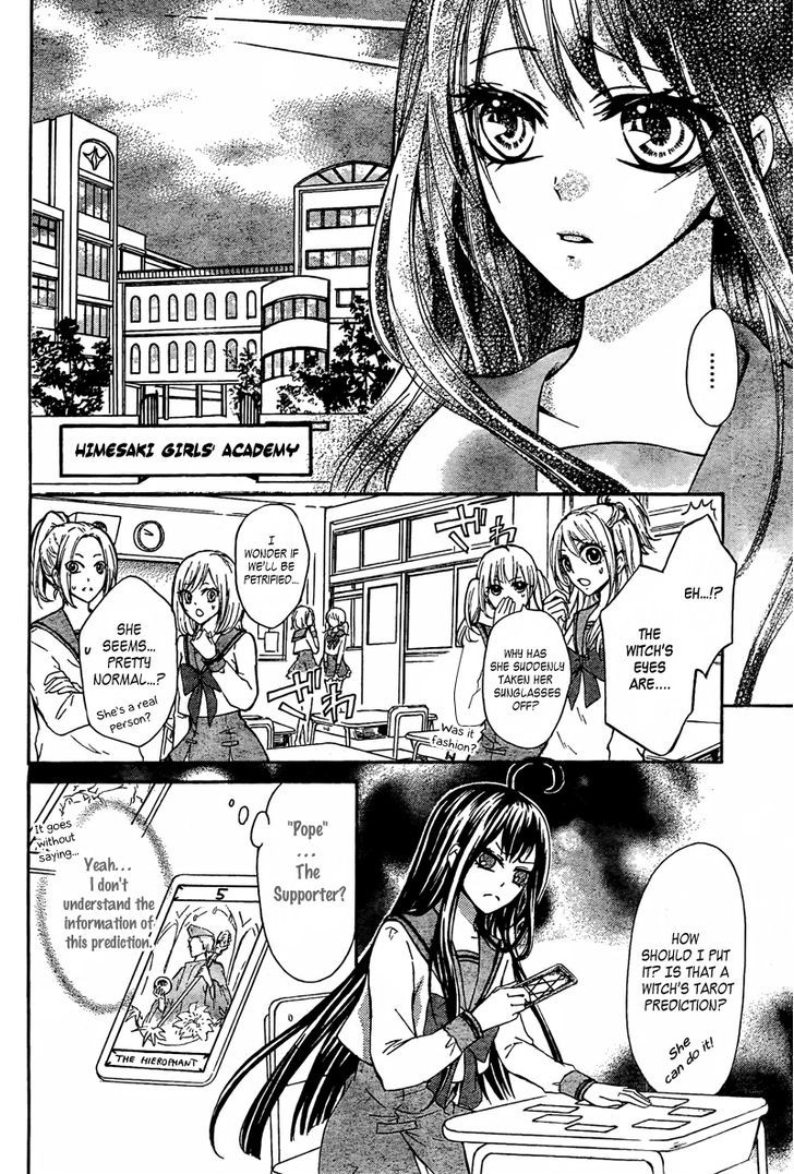 Majo To Hatsukoi. Chapter 1 #19