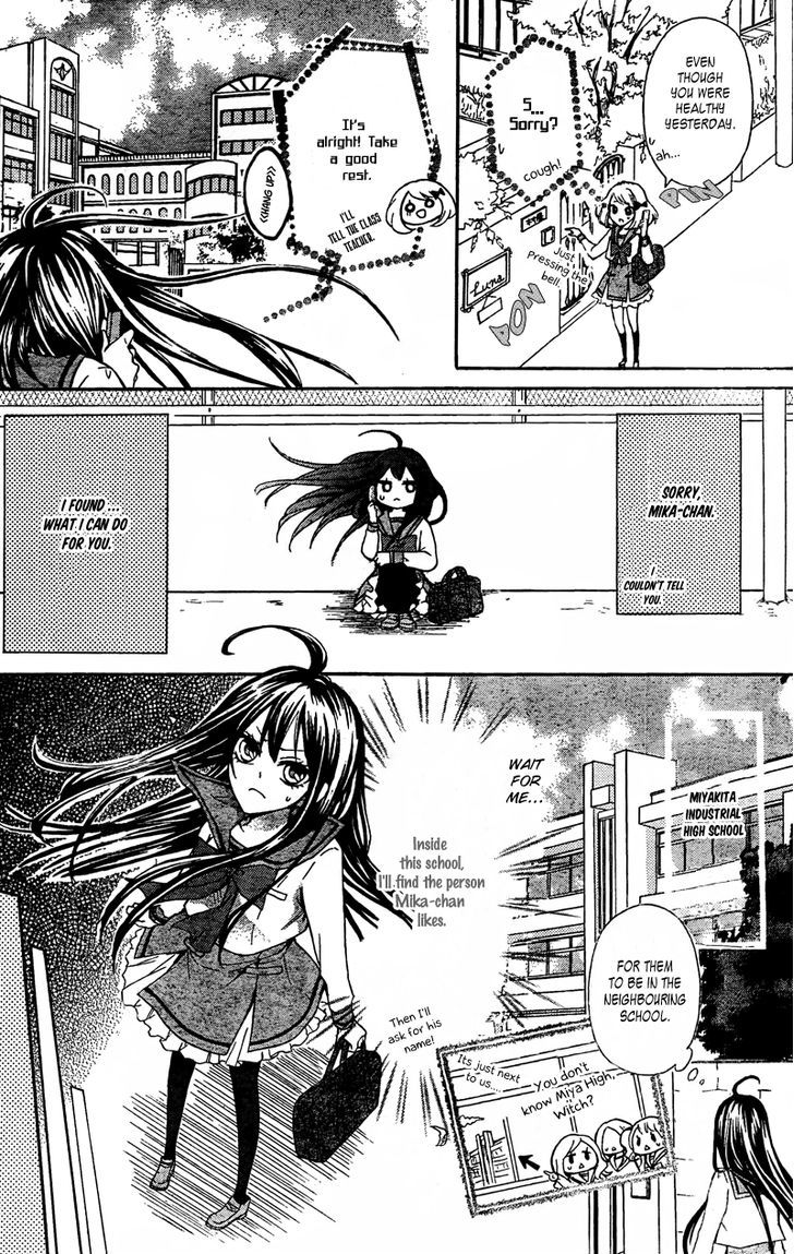 Majo To Hatsukoi. Chapter 1 #21