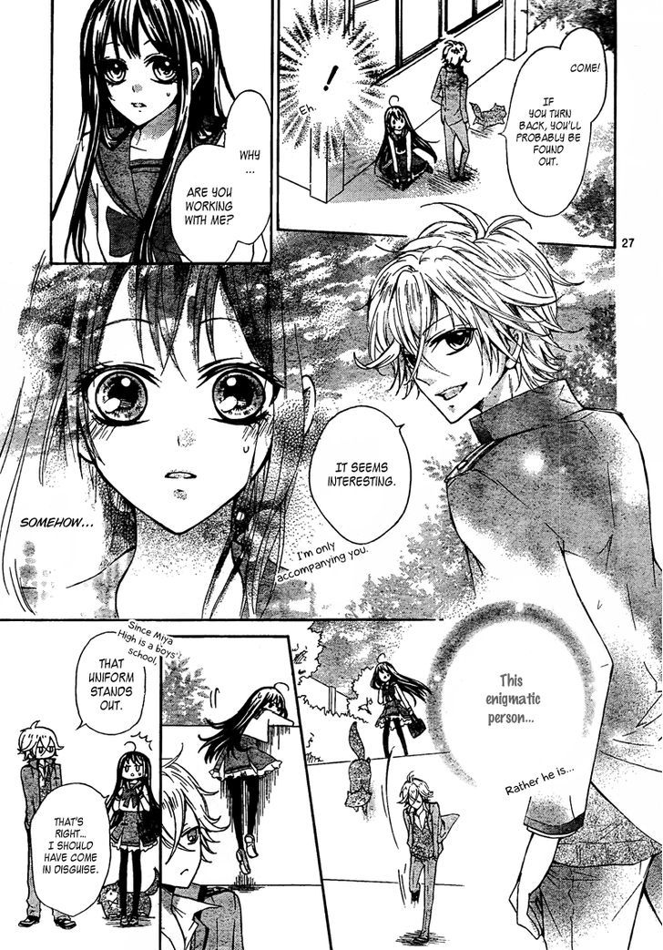 Majo To Hatsukoi. Chapter 1 #29