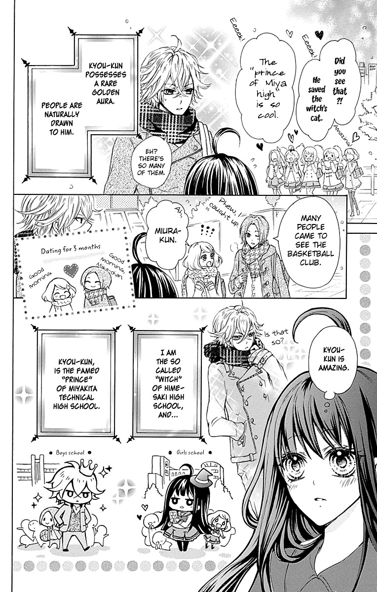 Majo To Hatsukoi. Chapter 0 #11