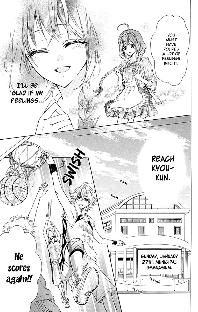 Majo To Hatsukoi. Chapter 0 #28