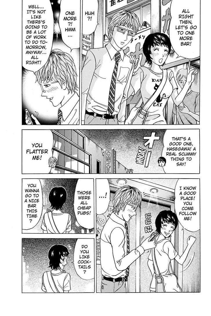 Sumarin Kanojo-Tachi Chapter 72 #17