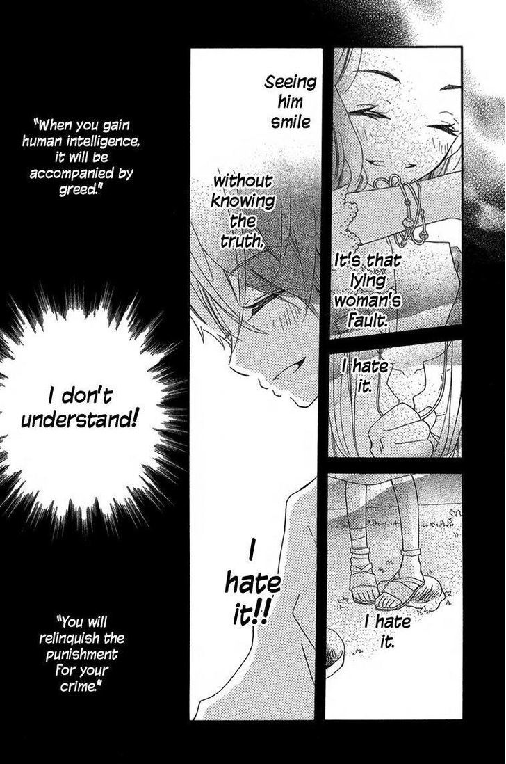 Souai Metaphysica Chapter 1 #34