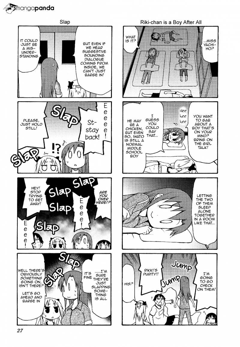 Chiro-Chan Chapter 4 #27