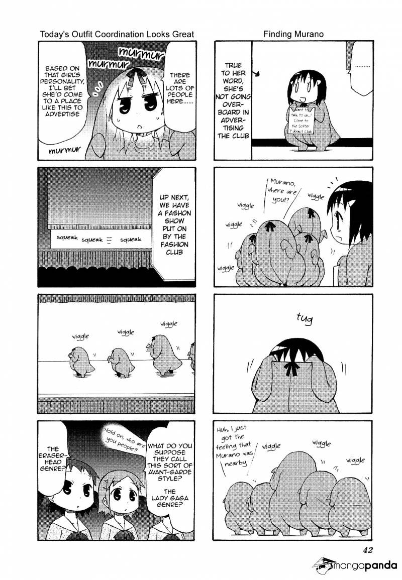 Chiro-Chan Chapter 4 #42