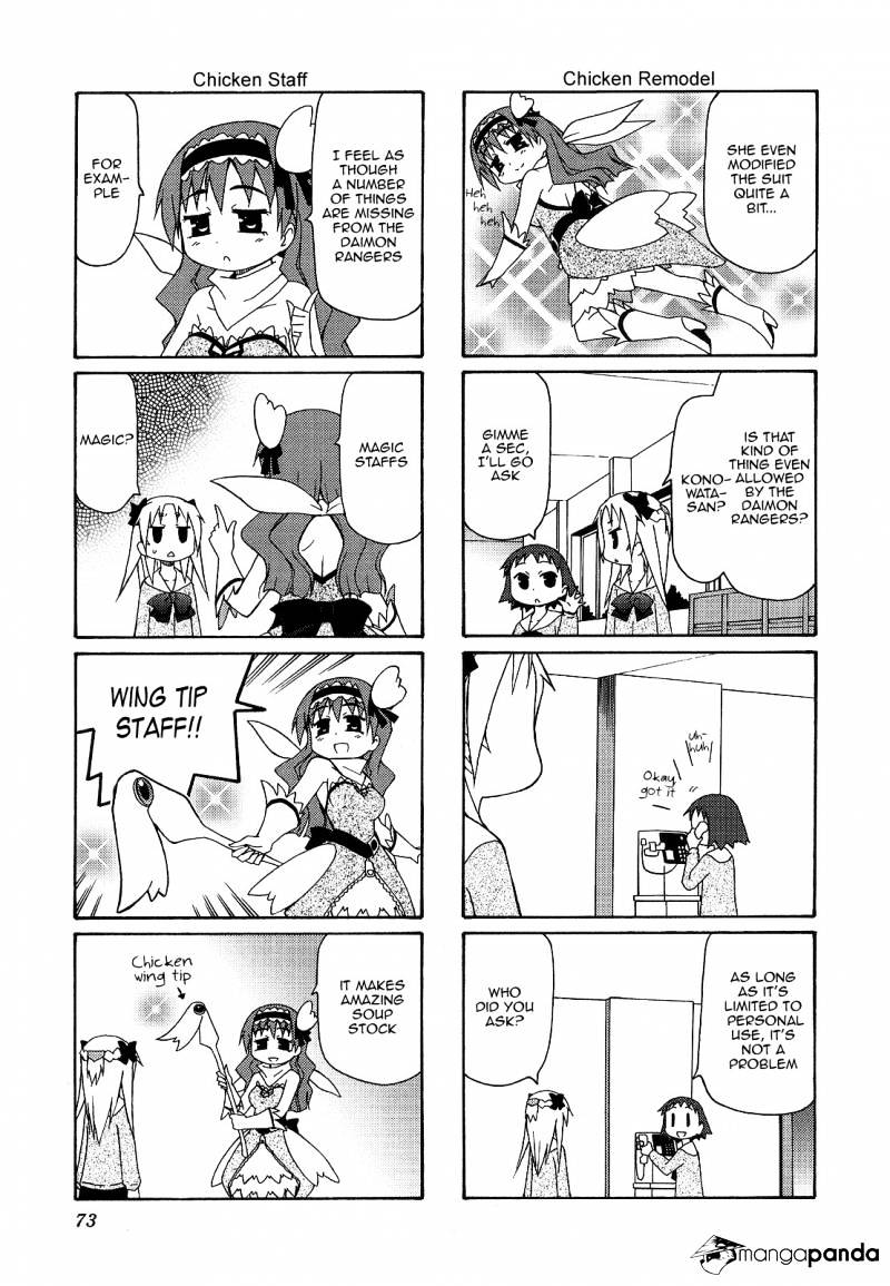 Chiro-Chan Chapter 4 #73