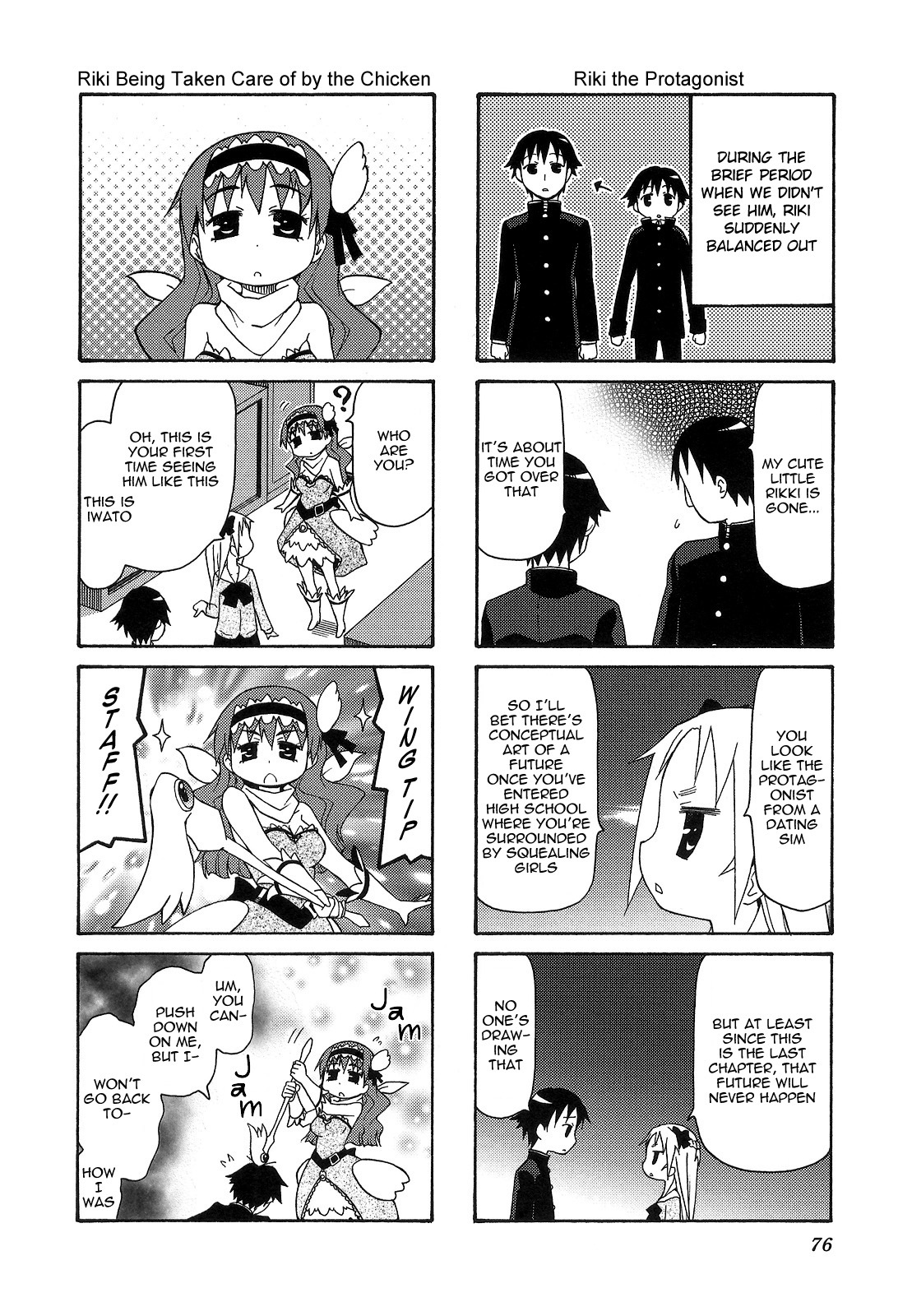 Chiro-Chan Chapter 5 #76