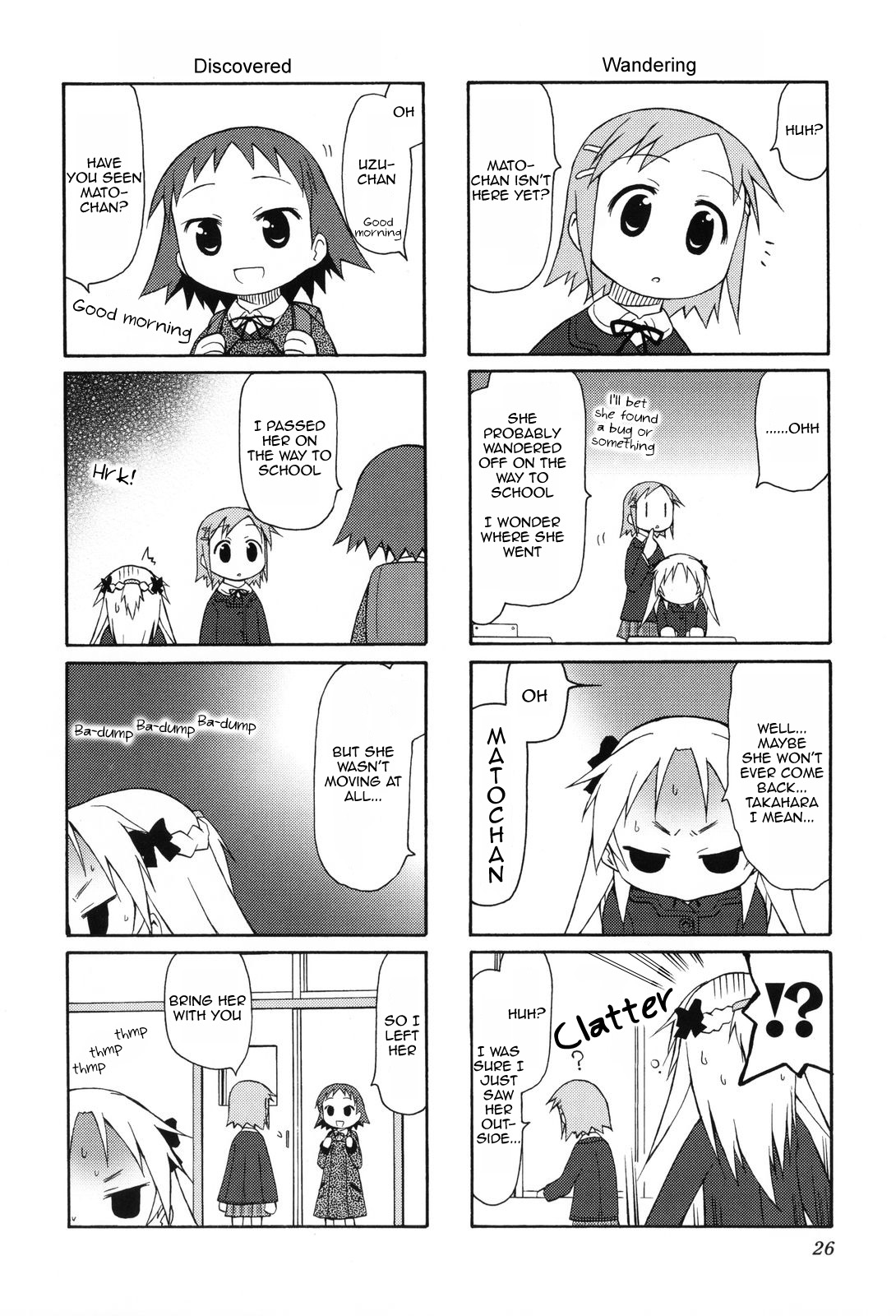 Chiro-Chan Chapter 0.2 #27