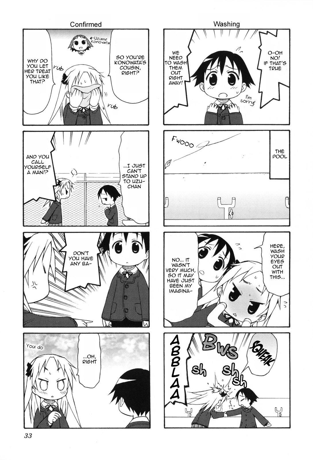 Chiro-Chan Chapter 0.2 #34