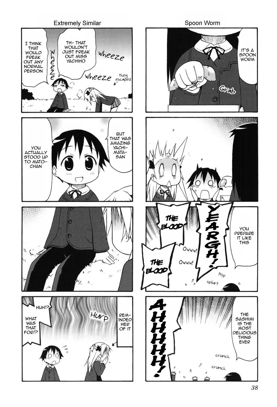 Chiro-Chan Chapter 0.2 #39