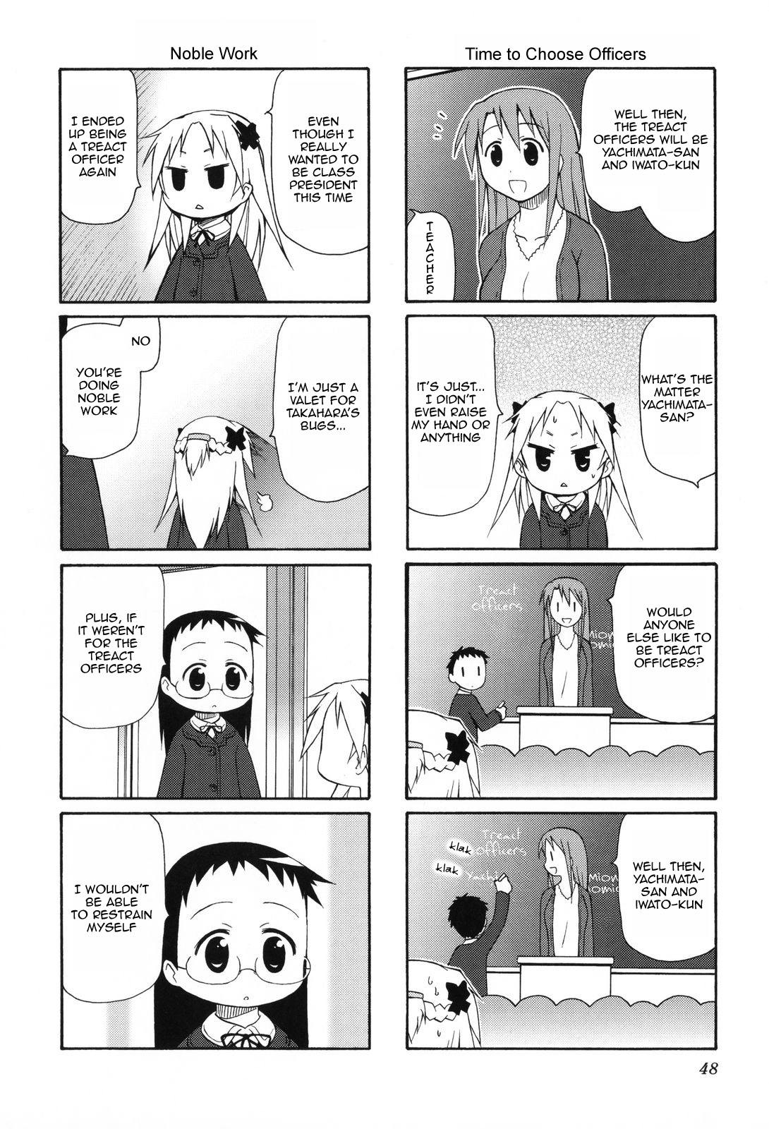 Chiro-Chan Chapter 0.2 #49