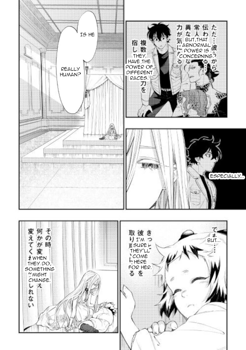 The New Gate Chapter 68 #6