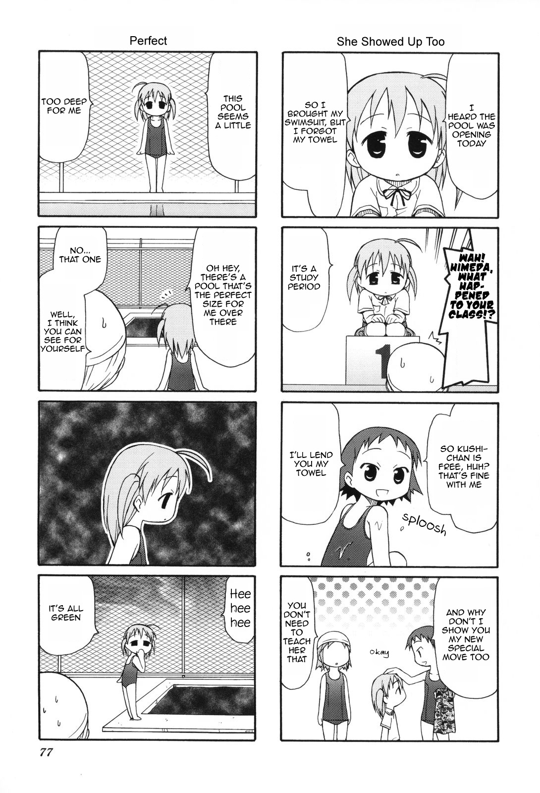 Chiro-Chan Chapter 0.2 #78