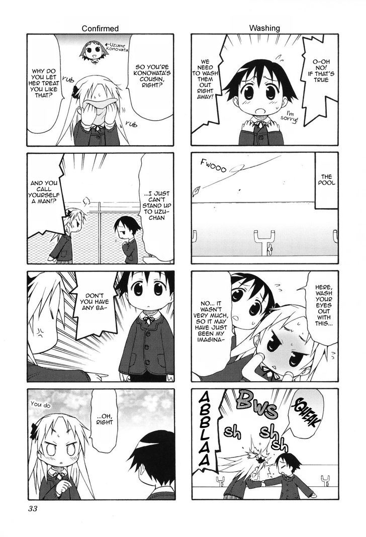 Chiro-Chan Chapter 0 #34