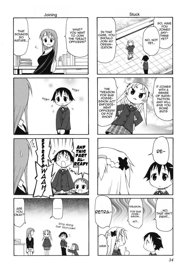 Chiro-Chan Chapter 0 #35