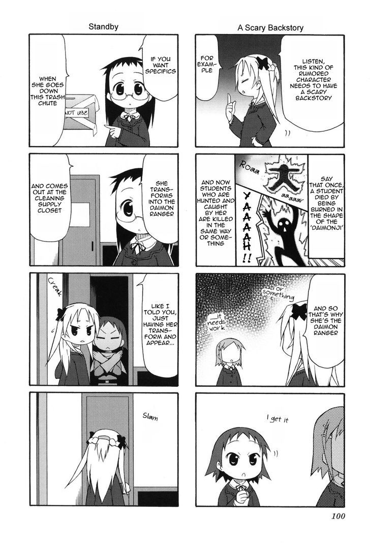 Chiro-Chan Chapter 0 #101