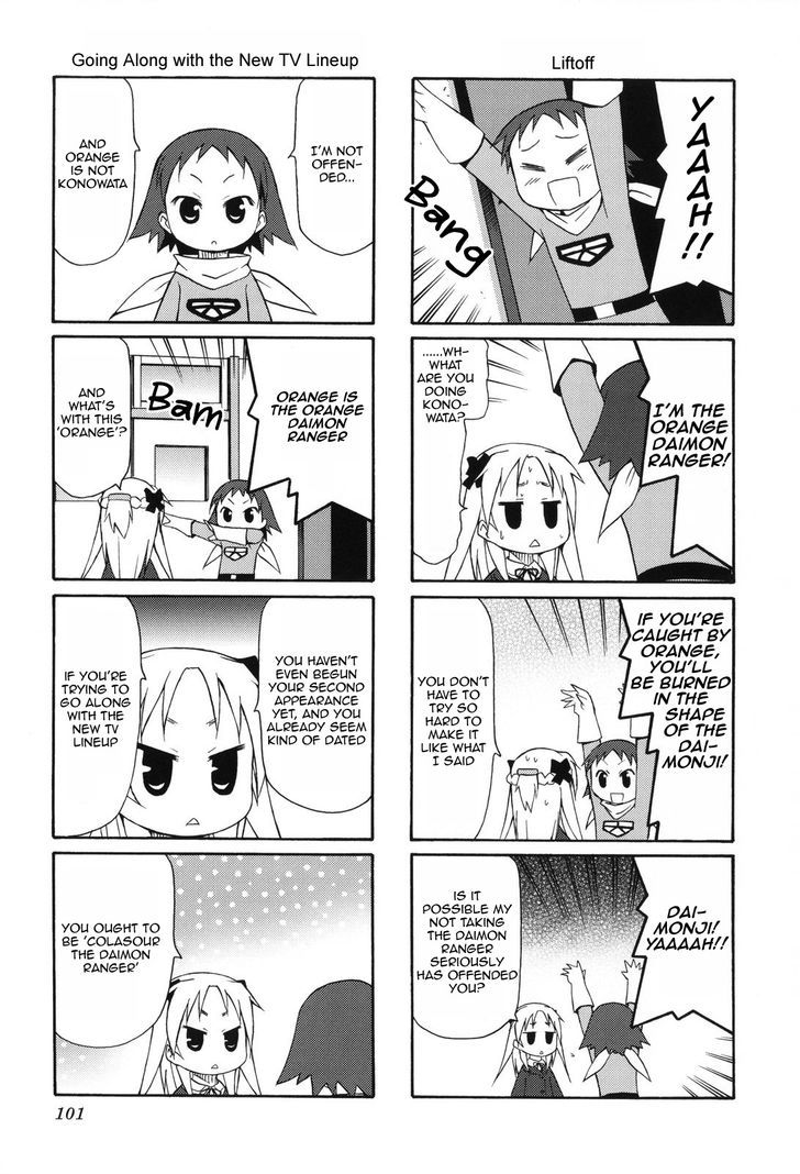 Chiro-Chan Chapter 0 #102