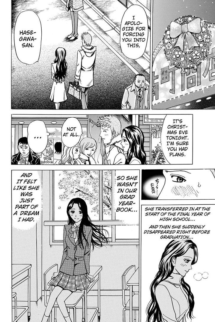 Sumarin Kanojo-Tachi Chapter 2 #24