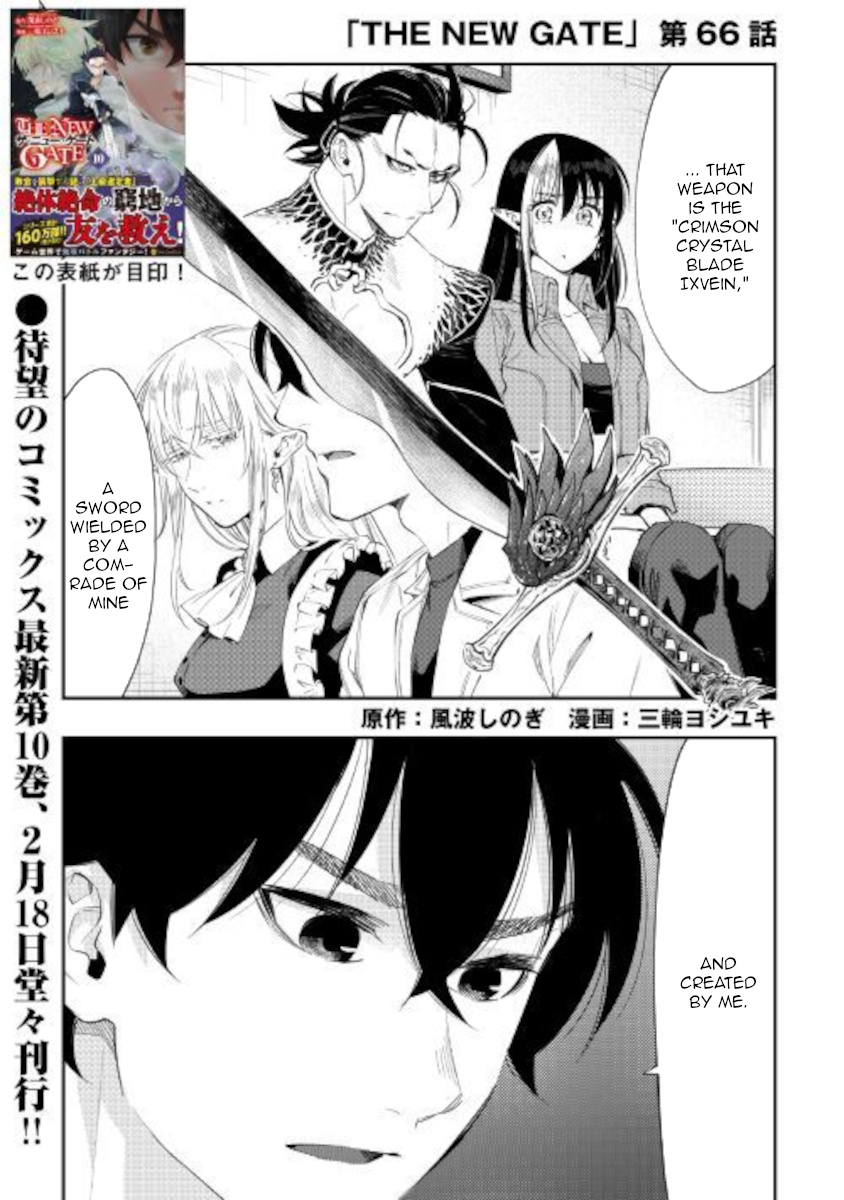 The New Gate Chapter 66 #1