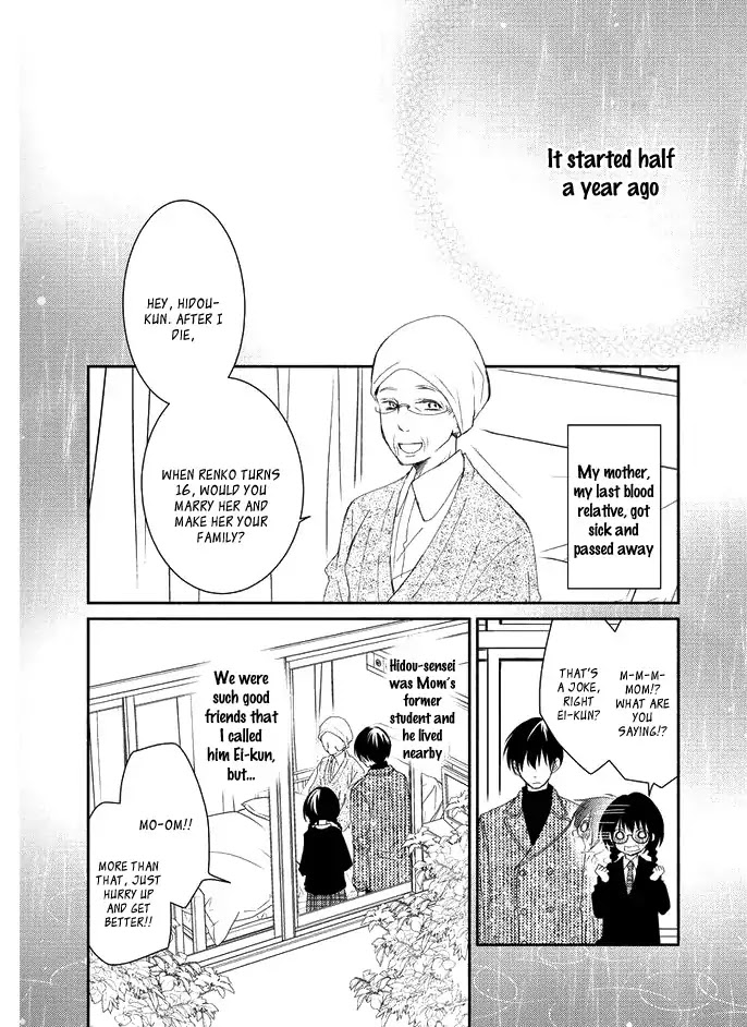 Sensei To, Watashi Wa Chapter 1 #15