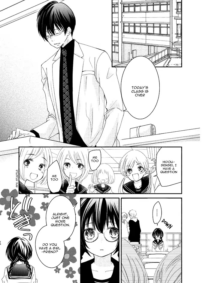 Sensei To, Watashi Wa Chapter 1 #24