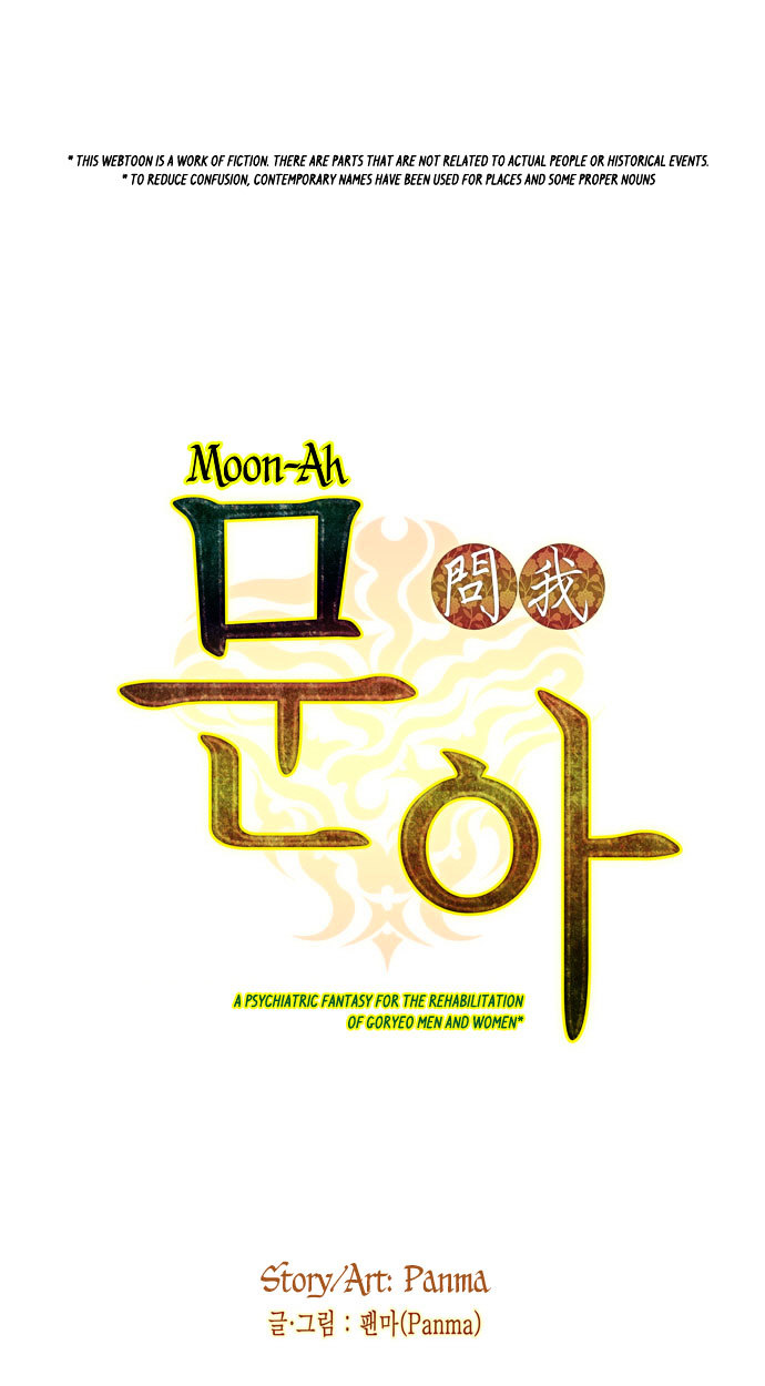 Moon-Ah Chapter 11 #15