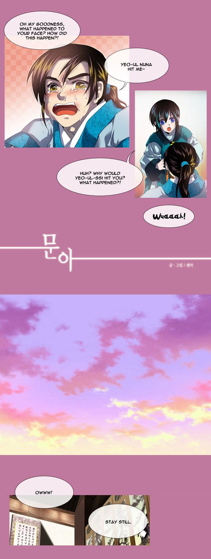 Moon-Ah Chapter 7 #3