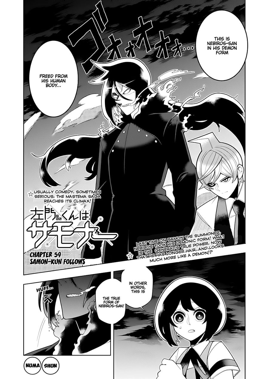 Samon-Kun Wa Summoner Chapter 58 #1