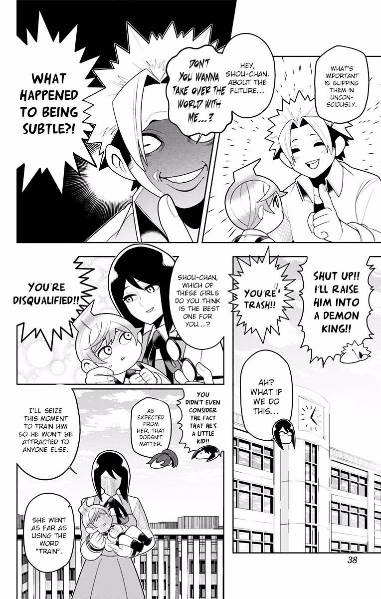 Samon-Kun Wa Summoner Chapter 32 #12