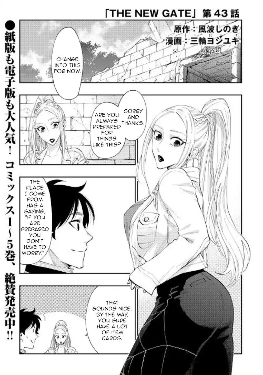 The New Gate Chapter 43 #1