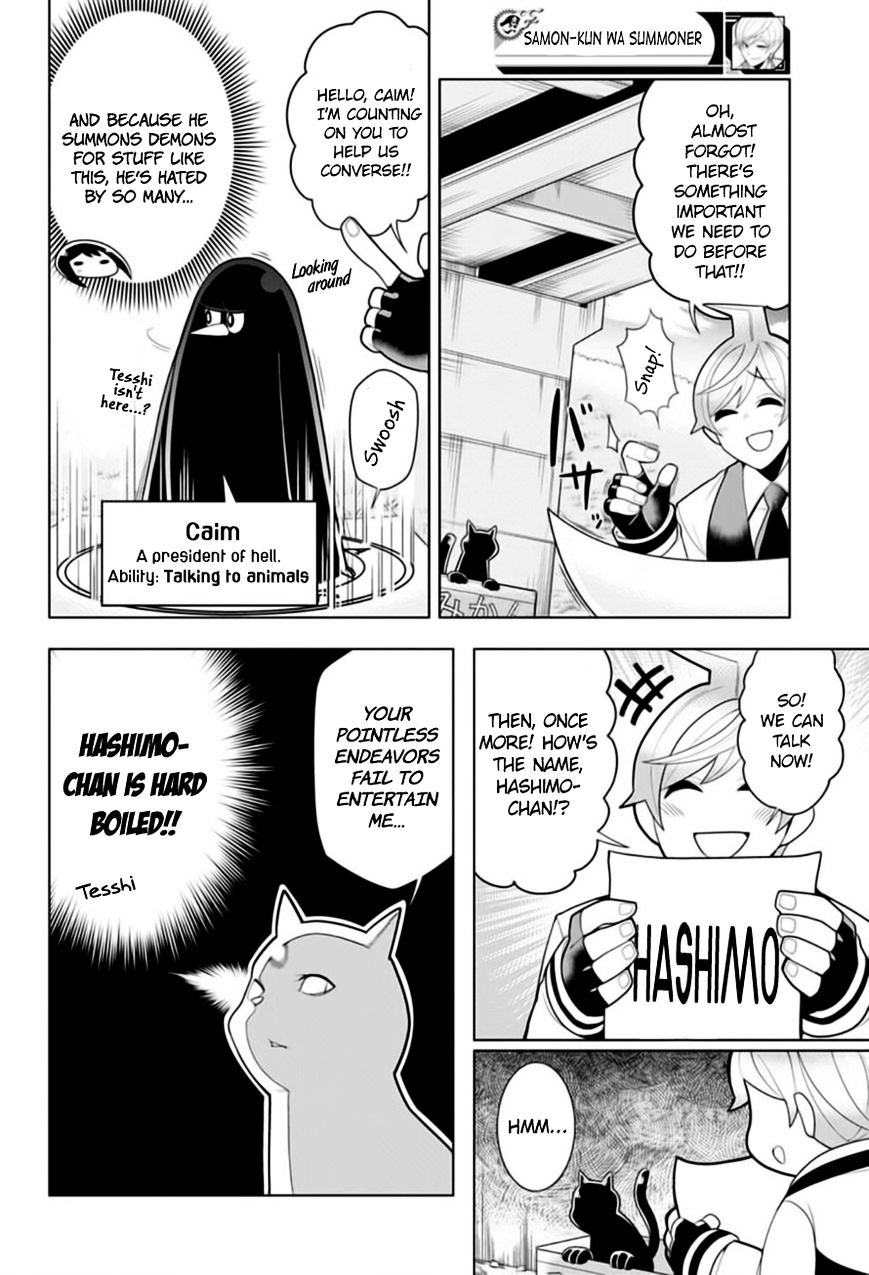 Samon-Kun Wa Summoner Chapter 12 #9