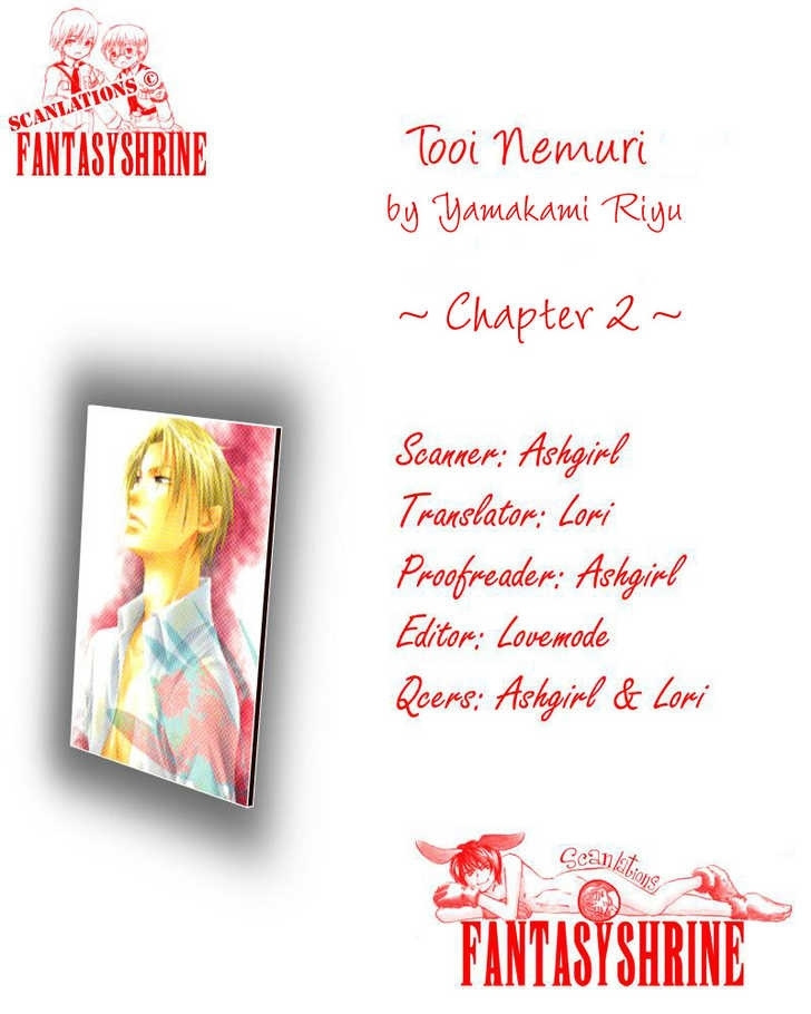 Tooi Nemuri Chapter 2 #1