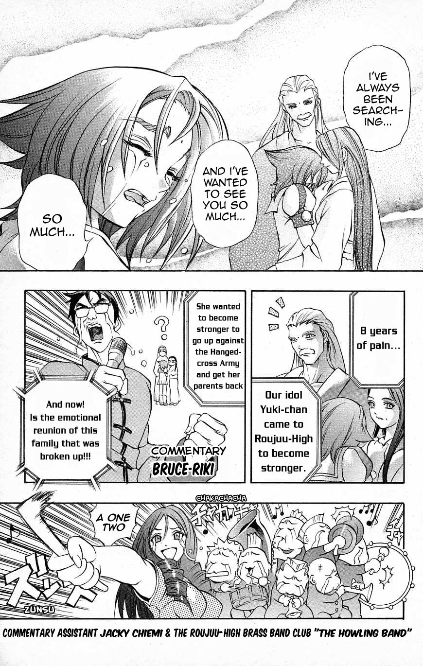 Go Da Gun Chapter 33 #5