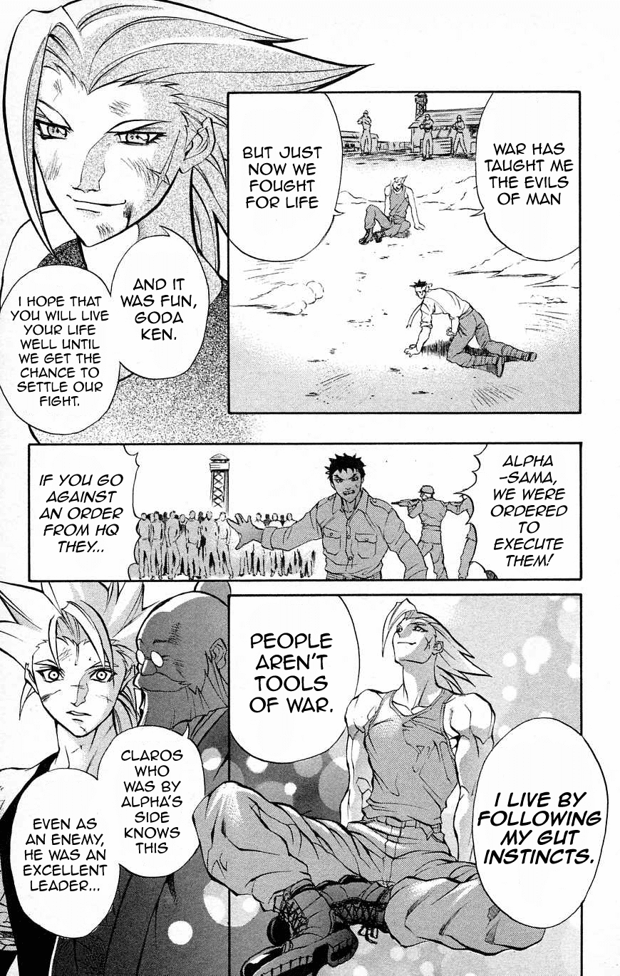 Go Da Gun Chapter 32 #22