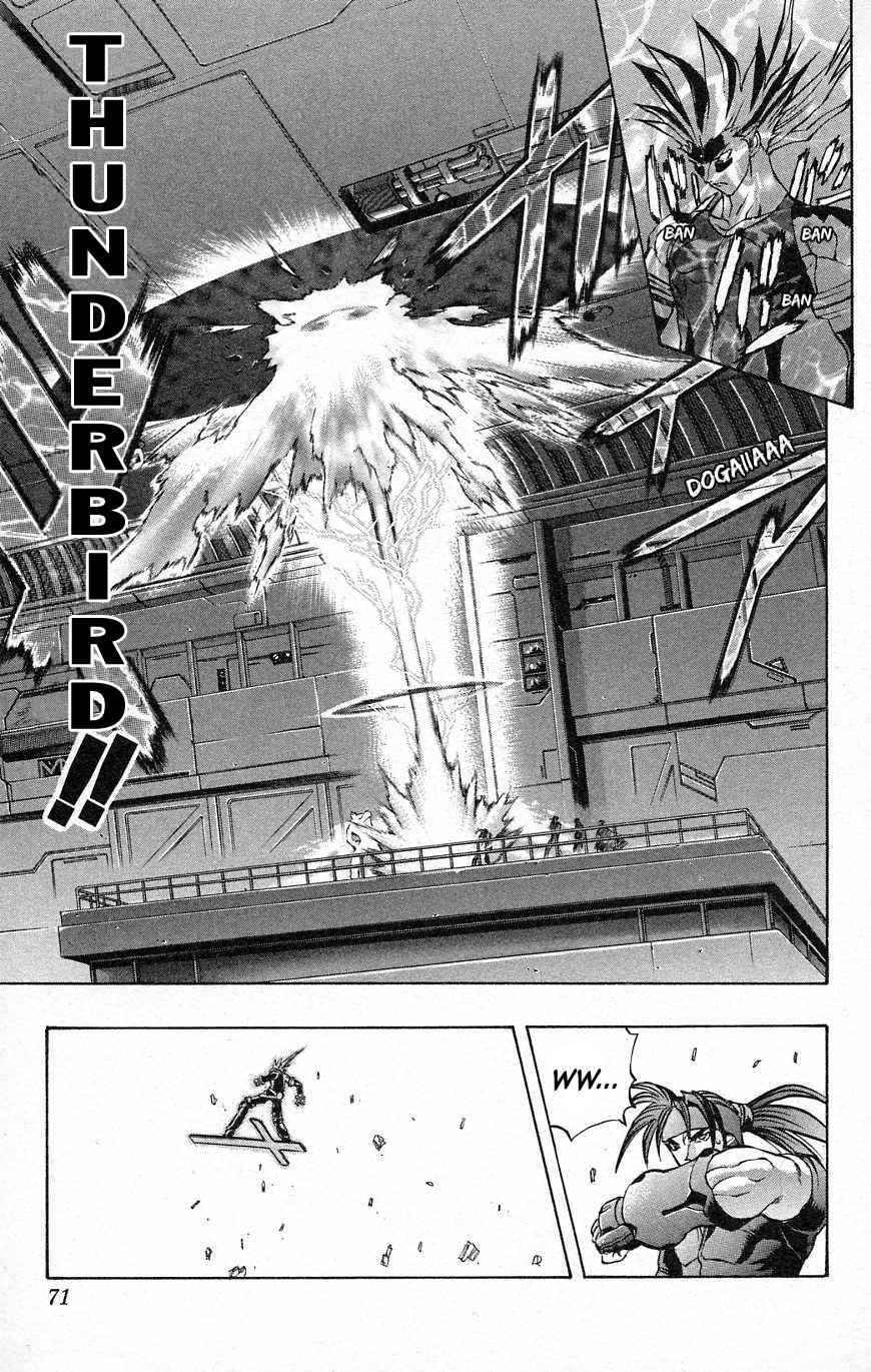 Go Da Gun Chapter 27 #16