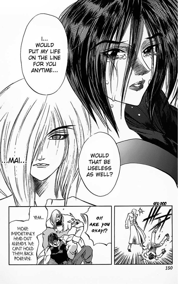 Go Da Gun Chapter 18 #42