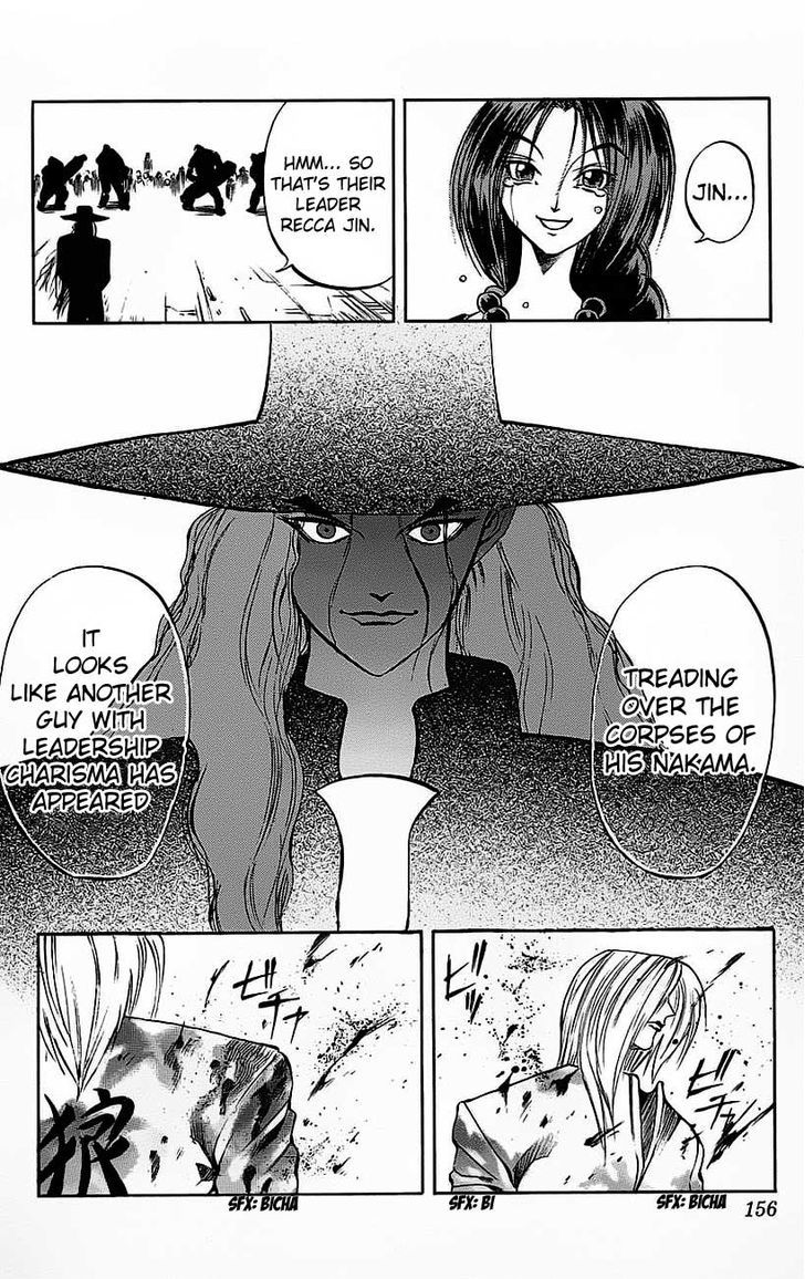 Go Da Gun Chapter 18 #47