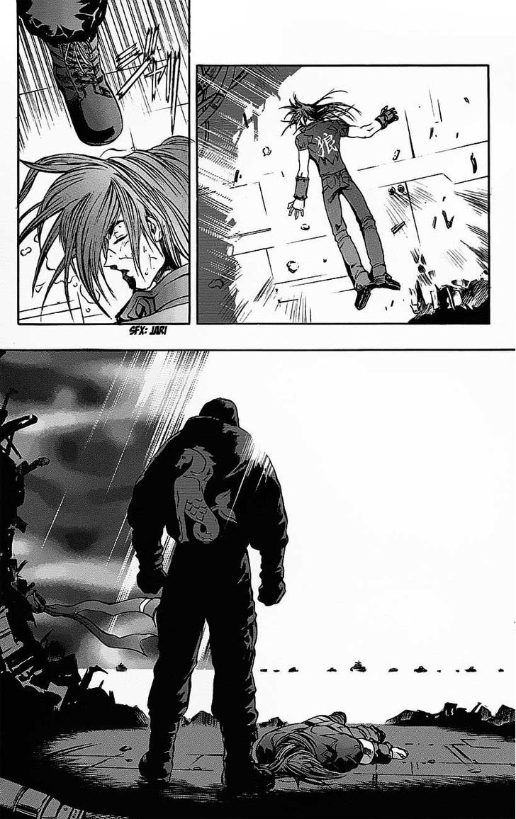 Go Da Gun Chapter 18 #53