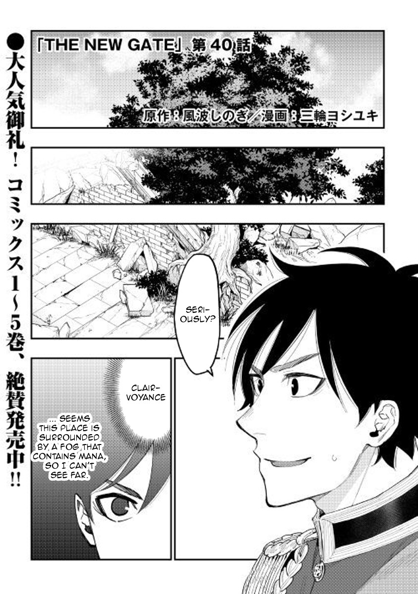 The New Gate Chapter 40 #1