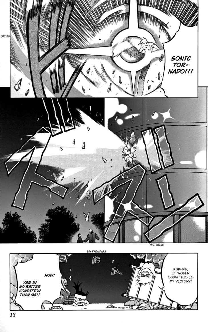 Go Da Gun Chapter 8 #11