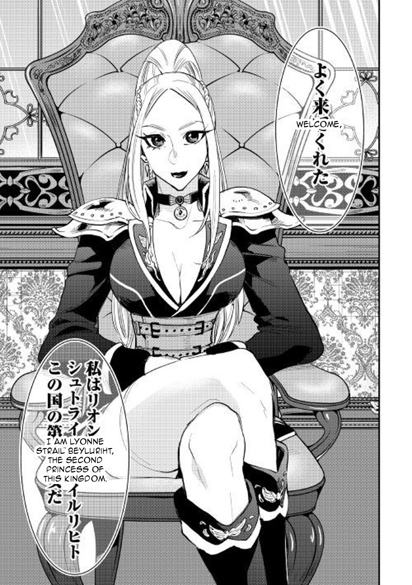 The New Gate Chapter 38 #13