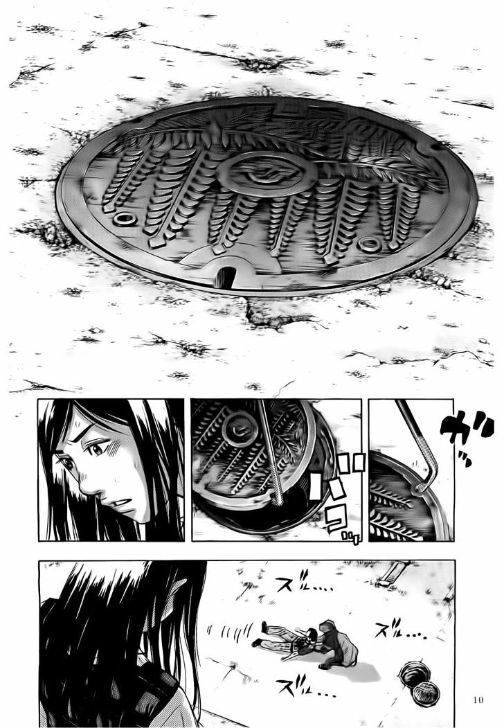 Kami-Sama, Ki-Sama O Koroshitai. Chapter 1 #8