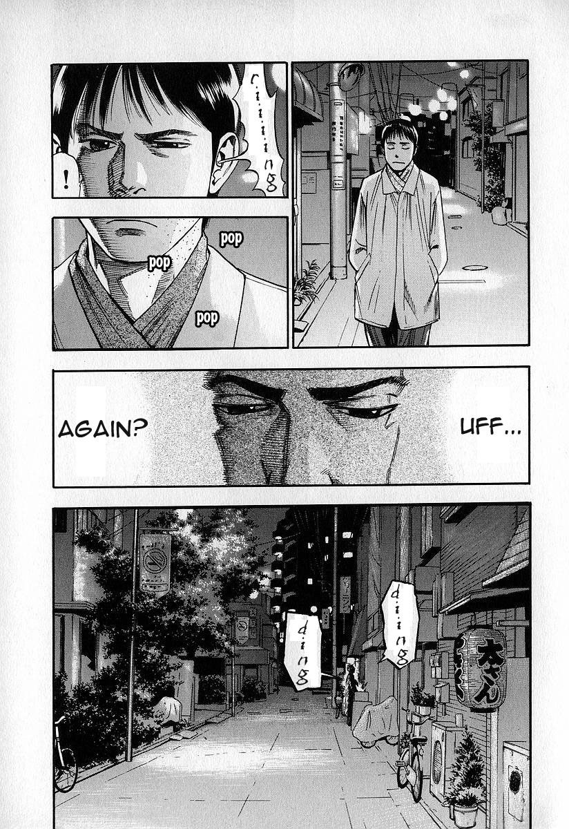 Fuan No Tane Chapter 12 #5